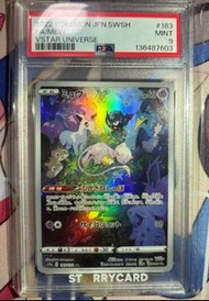 PSA9 日版 Pokémon PTCG s12a AR 183/172 夢幻夢夢 Mew