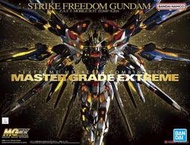 ≡鋼彈王≡1/100 MGEX ZGMF-X20A 攻擊自由鋼彈 Strike Freedom Gundam