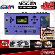 ทักแชทรับส่วนลด15% ส่งด่วนกทม.&ปริ, Mooer GE200 Pro Li สี Purple มัลติเอฟเฟค Mooer GE200 Pro Li Mult