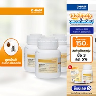 [แพ็ค 3 ชิ้น] SECLIRA® 40 WSG เซกลีรา กำจัดมด/ ยุง/ แมลงวัน ชนิดผง ขนาด 200 กรัม