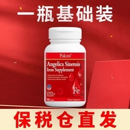 PAKOST Imported Middle-aged Elderly People Supplement Qi Blood Iron Supplement Elements Probiotics A