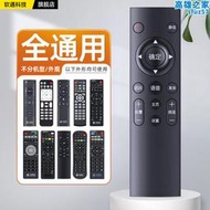 適用中國移動機上盒遙控器通用移動語音電視盒子魔百盒寬帶網路iptv cm201-2 m301h rc3as咪咕mg10