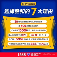 Box Dustproof Waterproof Lighting ip66sh-9pn Protective Pile Switch Packing Australian Box Bright Ch