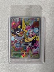 未開封奇樹Promo