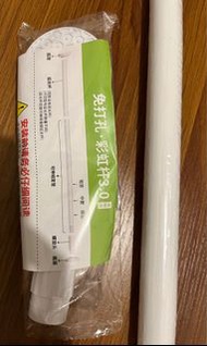 免打孔伸縮曬衫桿0.7-1.2米