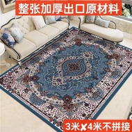 【OMG】 kaison rug shandong carpet muji carpet karpet 300x200 A Carpet Super Beautiful