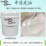 25KG Tong Dipasang Roll Polish Minyak Logam Gulung Halus Minyak Penggilap Roll Penggilap Minyak Peng