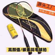 Badminton Racket Full Carbon Household Pair Pack Lightweight 4u Training Badminton Racket Family Bad