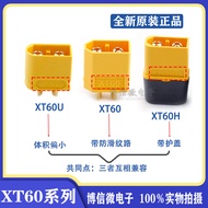 X XT60 Model Aircraft Power Battery Plug XT60/XT60U/XT60H with Sheath Aircraft Plug