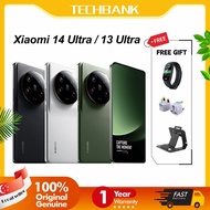 Xiaomi 14 Ultra Snapdragon 8 Gen 3/ Xiaomi 14 Pro Snapdragon 8 Gen 3/ Xiaomi 14 Leica lens Xiaomi Lo