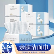 Disposable Face Towel Cotton Soft Makeup Remover Cleansing Removable Wet Dry Pearl Pattern XQZT D3O0
