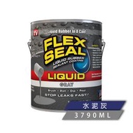 美國FLEX SEAL LIQUID萬用止漏膠(水泥灰/1加侖) 防水塗料