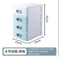 全新 四層 桌面收納櫃 收納箱 收納盒，A4尺寸，PP材質