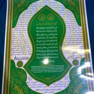 NABI Fhoto POSTER TEROMPAH BLESSING Prophet Saw written with the Asma of Prophet Muhammad Saw
