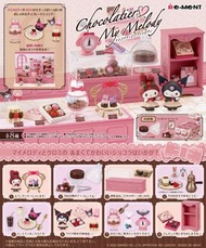 My Melody & Kuromi Chocolate 食玩