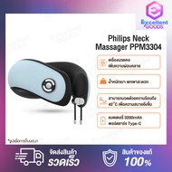 Philips Neck Massager PPM3304 เครื่องนวดคอ Electric Wireless เครื่องนวดคอ นวดกระตุ้นกล้ามเนื้อ เครื่องนวดบ่า เครื่องนวดไฟฟ้า เครื่องนวดพกพา ที่นวดผ่อนคลาย ที่นวดไฟฟ้า ที่นวดคอ ที่นวดคอไฟฟ้า