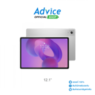 Tablet 12.1" (Wi-Fi8+256GB) LENOVO Idea Tab Plus TB361FU (ZAG70756TH) Cloud Grey : A0181407