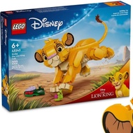 [Dawang Robot] LEGO 43243 Disney Little Simba The Lion King
