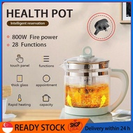 SG 1.8L Health kettle household multifunctional thermal insulation tea set glass office tea kettle boiling water 养生壶 養身壺