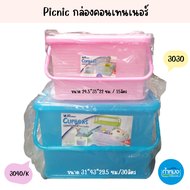 Picnic กล่องคอนเทนเนอร์ มีหูหิ้ว มีฝาปิด กล่องพลาสติก ตะกร้าใส่เสื้อผ้า ตะกร้าใส่ของ กล่องหูหิ้วฝาล็