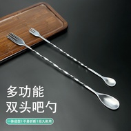 Stainless Steel Spoon Cocktail Bar Spoon Bar Mixing Spoon Milk Tea Stirring Spoon Double-Headed Bar 