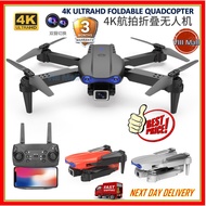 2021 NEW K3 RC Drone 4k HD Wide-angle Dual Camera WIFI FPV Air Pressure Altitude Hold Foldable Quadc