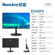 Huntkey Computer Monitor 22/24-Inch 27-Inch Frameless 32 E-Sports Face Screen 2K Office LCD