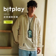 [bitplay] Leather Wrist Straw 5mm Delicate Lanyard (Including Universal Gasket)/Phone Case/Lanyard/P