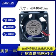 SNOWFAN YY4020L12S 12V 4020 Ultra-Silent Hikvision Hard Disk Video Recorder Power Cooling Fan