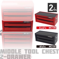 Astro Products 2-Drawer Tool Box Matte Red MC196 Black MC197