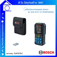 BOSCH Laser Distance Meter Model GLM 50-27 CG PROFESSIONAL Product Free ALKALINE Battery (Display Pr