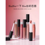 美国glo biubiu唇釉裸泳唇部精华唇膜口红修护保湿滋润淡纹3.5mlAmerican glo biubiu lip glaze naked20260812