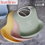 瑞典babybjorn 圍兜寶寶飯立體口水圍兜嬰兒童防水粉色飯圍兜套