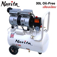 Narita ปั๊มลม 30 ลิตร ปั๊มลมออยฟรี ปั๊มลมไฟฟ้า ถังลม เสียงเงียบ ใช้งานง่าย เคลื่อนย้ายสะดวก