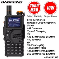 4 PCS Baofeng Walkie Talkie K5 PLUS 8W  High Capacity Battery USB C AM FM Full Band Wireless Frequen