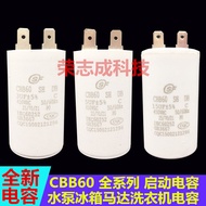✨Hot Sale ABB Inverter R8 and R7 Size Fan Fan Starter Capacitor 6uf and 450v and 5uf Mobile Capacitor