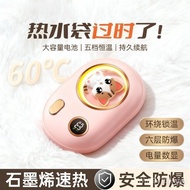 Gift Portable Hand Warmer Baby Warmer usb Belly Warmer Self-heating Free Portable Winter Rechargeabl
