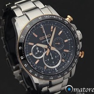 SEIKO Brightz [Phoenix Mechanical