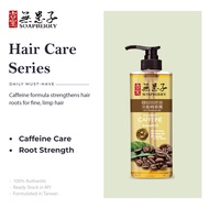 Oil-Control Shampoo Caffeine GuBao Soapberry 550ml