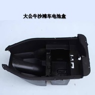 ATV Tool & Battery Compartment Box – GY6 150cc / 200cc Big Bull Add-On | Waterproof Storage