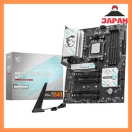 "MSI B850 Series Motherboards - High Performance ATX & Micro-ATX Compatible"