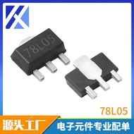 Linear Regulator(LDO) 78L05 Install Transistor Three-terminal Voltage Regulator SOT-89Encapsulation 