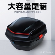 Electric Vehicle Motorcycle Large Trunk Storage Battery Car Universal Tail Box Scooter Box Battery C
