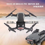 大疆DJI Mavic 3Mavic Mini 3 ProMini 2貼紙 Mavic Air 2Air 2SP【皇運】