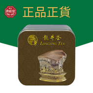 福善 - 養生龍井茶 茶葉 (70g)