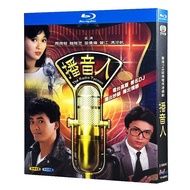 Blu-ray Hong Kong Drama TVB Series / The Radio Tycoon / 1080P Yun-Fat Chow / Angie Chiu / Michael Miu Hobby Collection