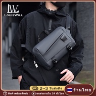 LouisWill กระเป๋าสะพายไหล่ผู้ชายแฟชั่น กระเป๋าสะพายข้าง กระเป๋าสะพายข้างกันน้ำ กระเป๋าสะพาย กระเป๋าส