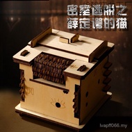 ] Gaozhi Jigsaw Puzzle Organ Box Difficult Room Escape Logical Thinking [Level Decryption A37G