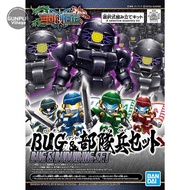 Bandai SD Sangoku Soketsuden 28-Bug & Bu Dui Bing Set 4573102588562 (Plastic Model)