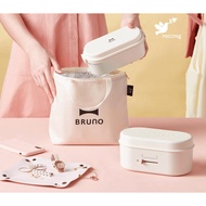 『 Bruno 』 220v Lunch Box Fresh Food Box